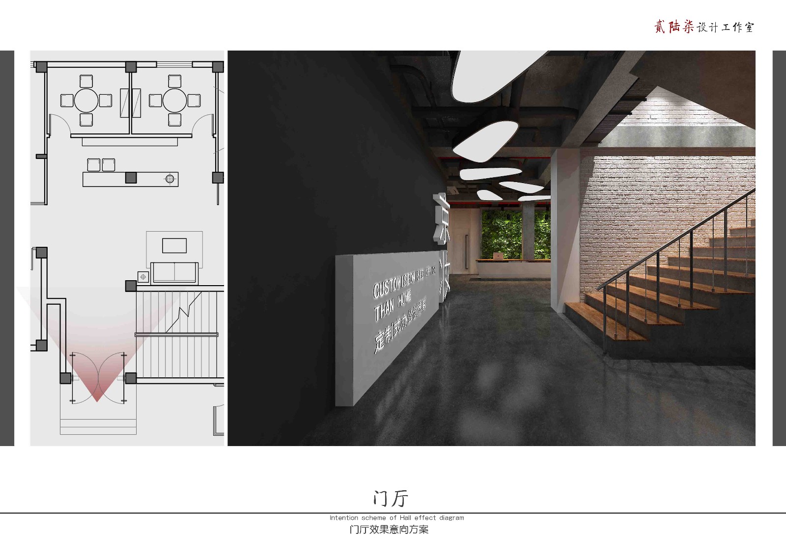 南京京妝办公楼 现代简约设计风-2