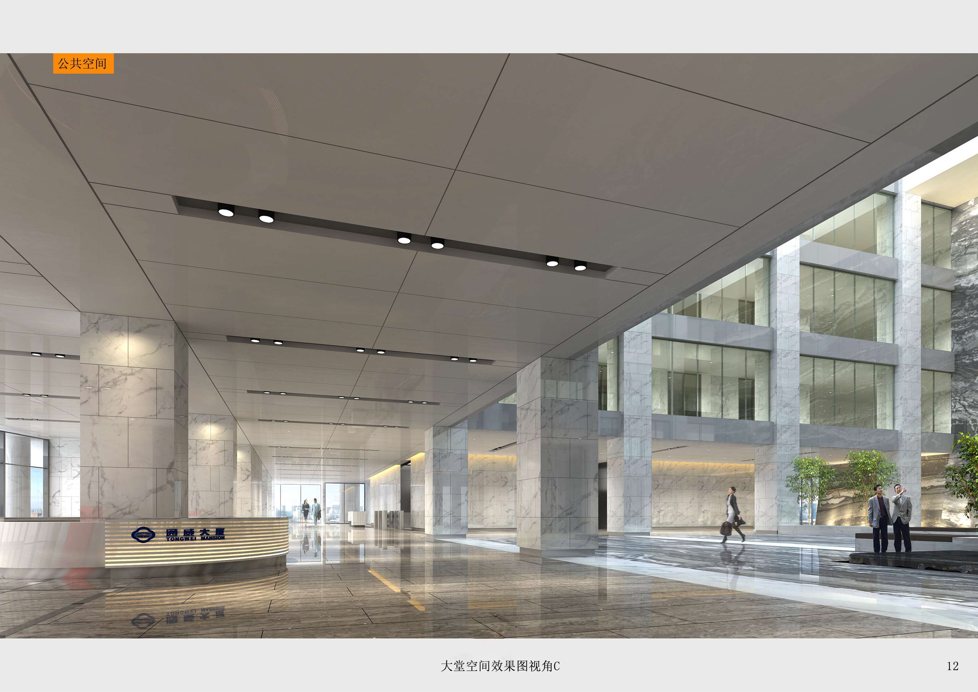 四川通威办公楼办公室效果-23