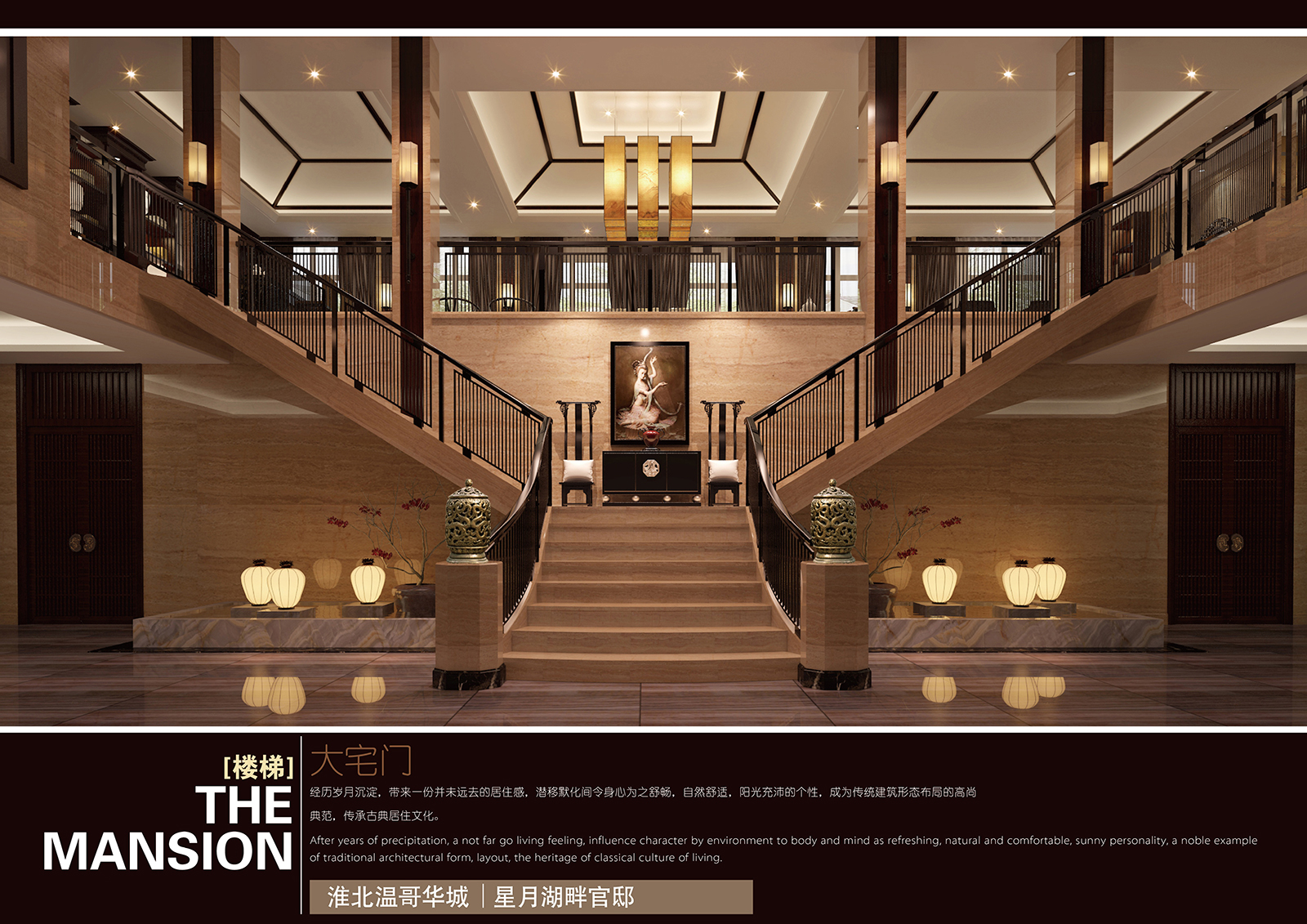 安徽淮北温哥华城·星月湖畔官邸-2