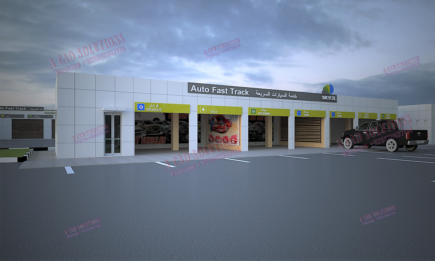 2017 年加油站室内设计案例分析-8