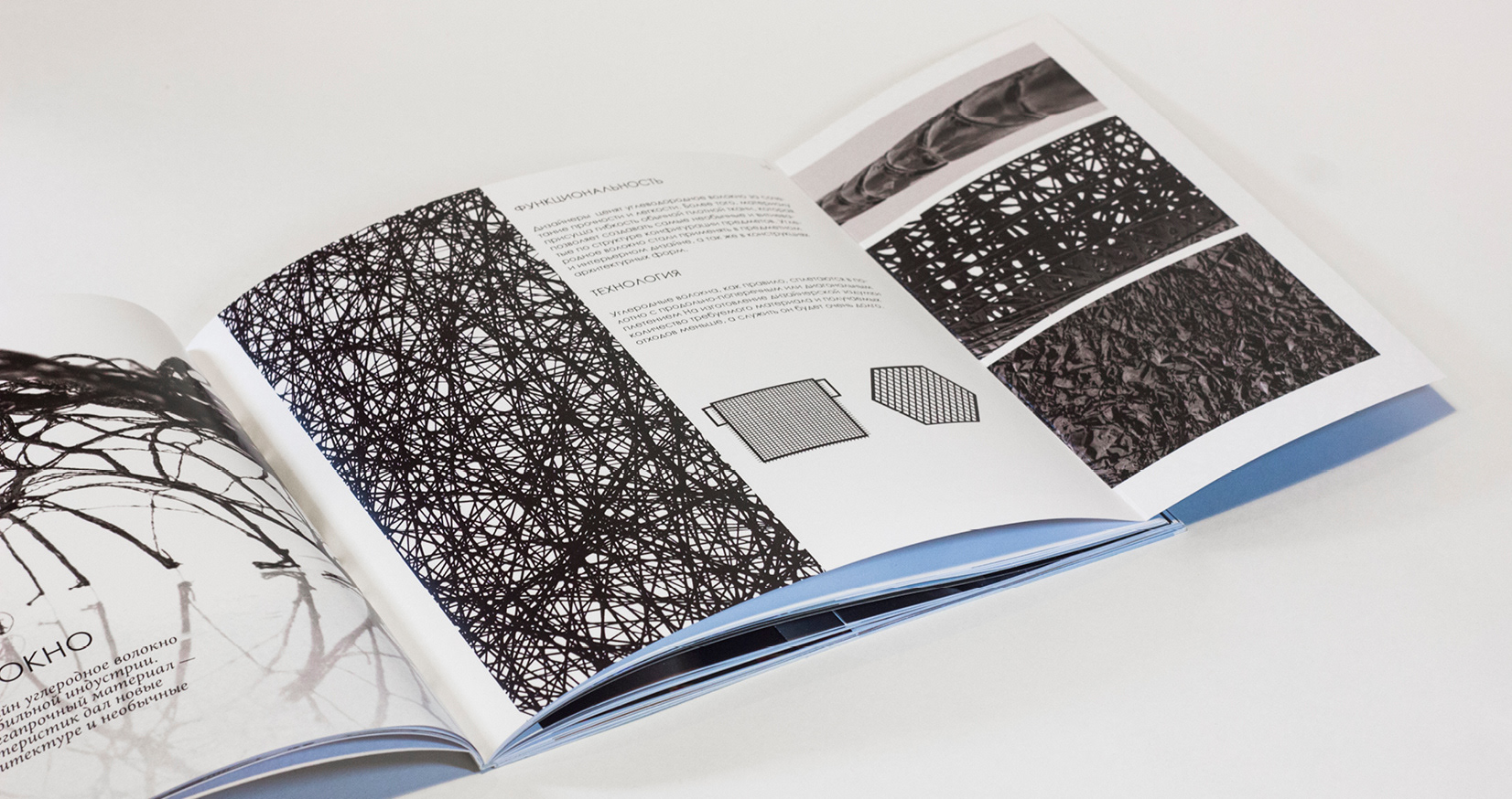 创新材料在建筑与设计中的应用-16