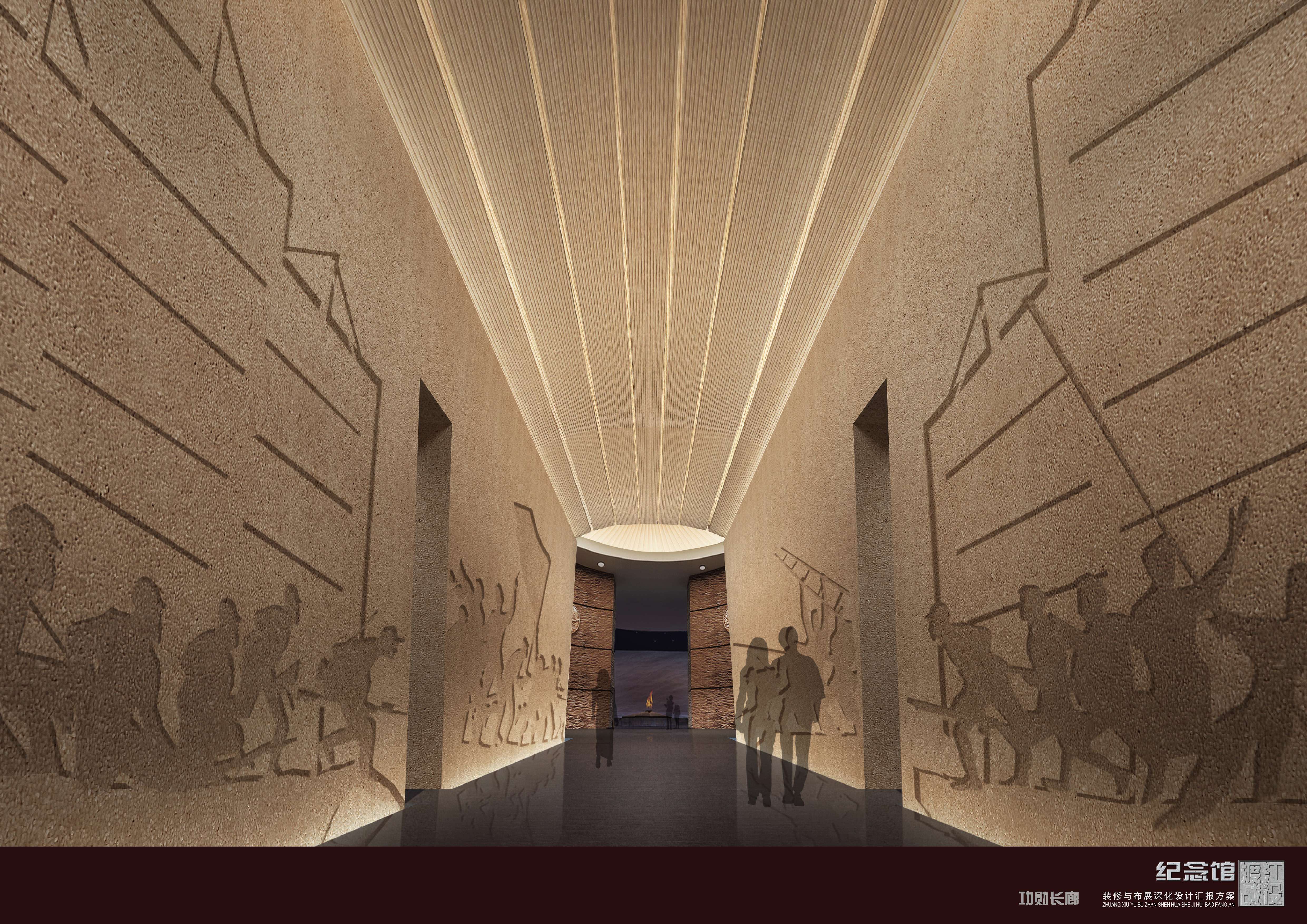 渡江战役纪念馆设计方案-2-37