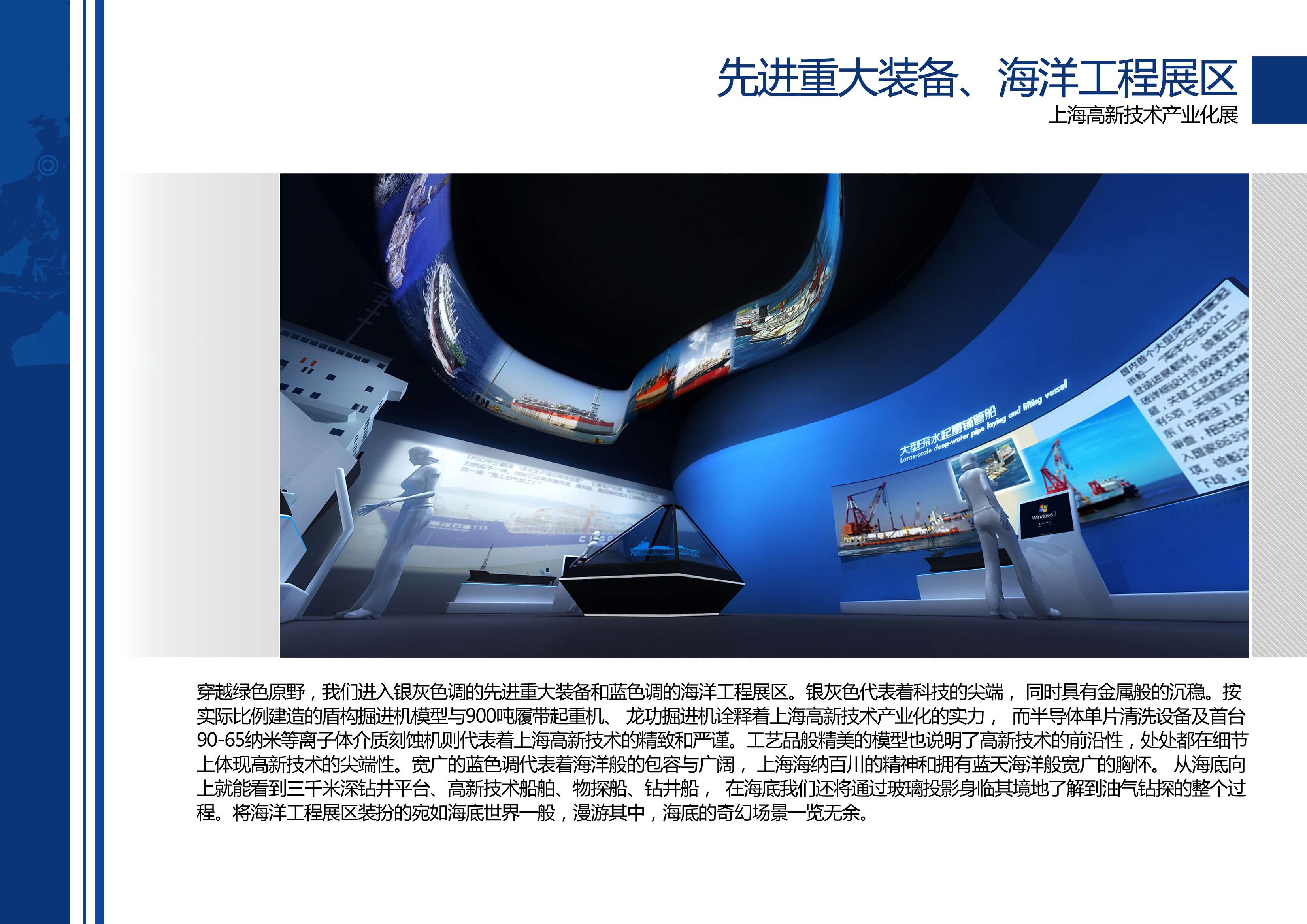 高新技术产业化展 艺品-39