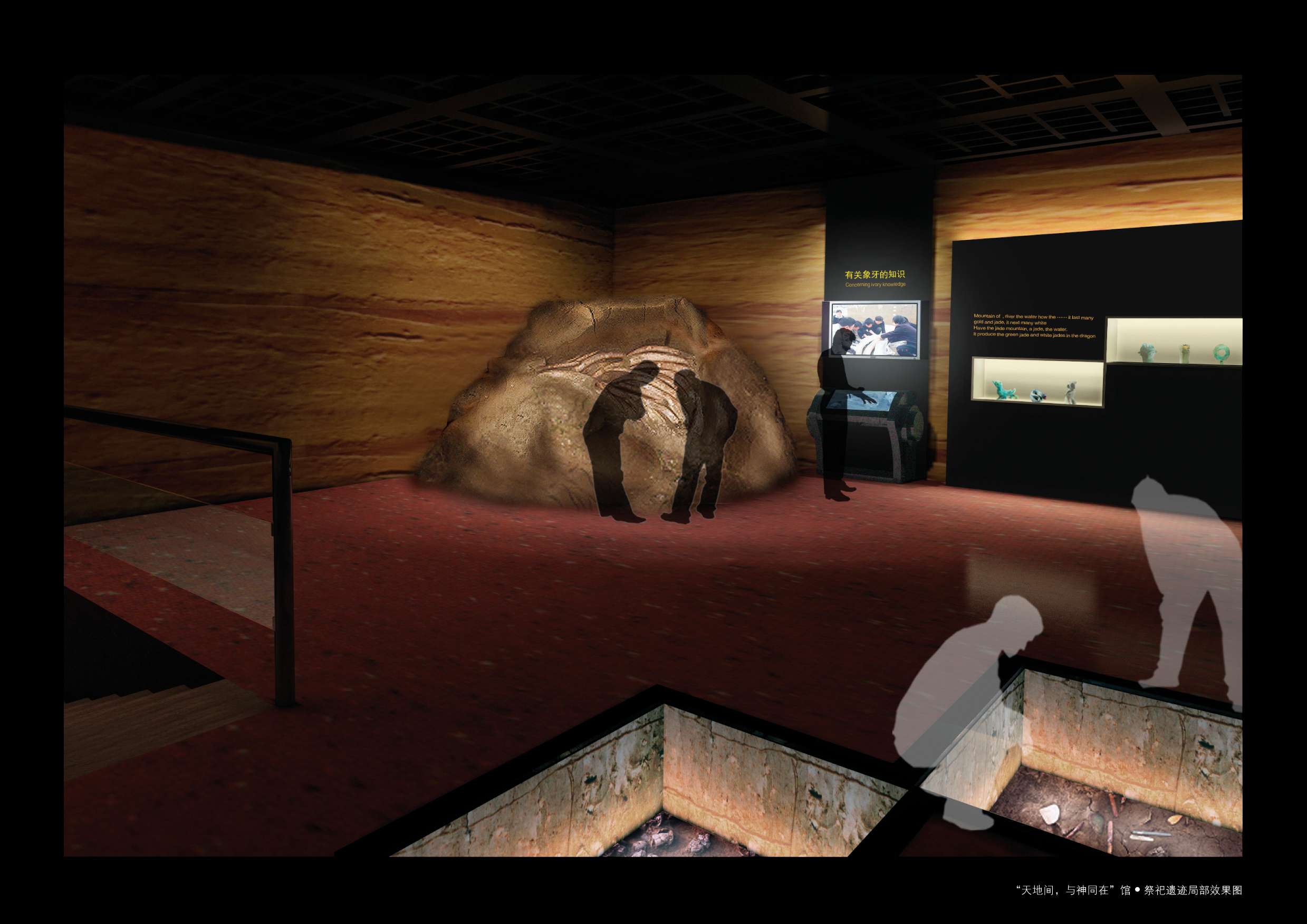 方案 金沙遗址博物馆（雅弘）-38