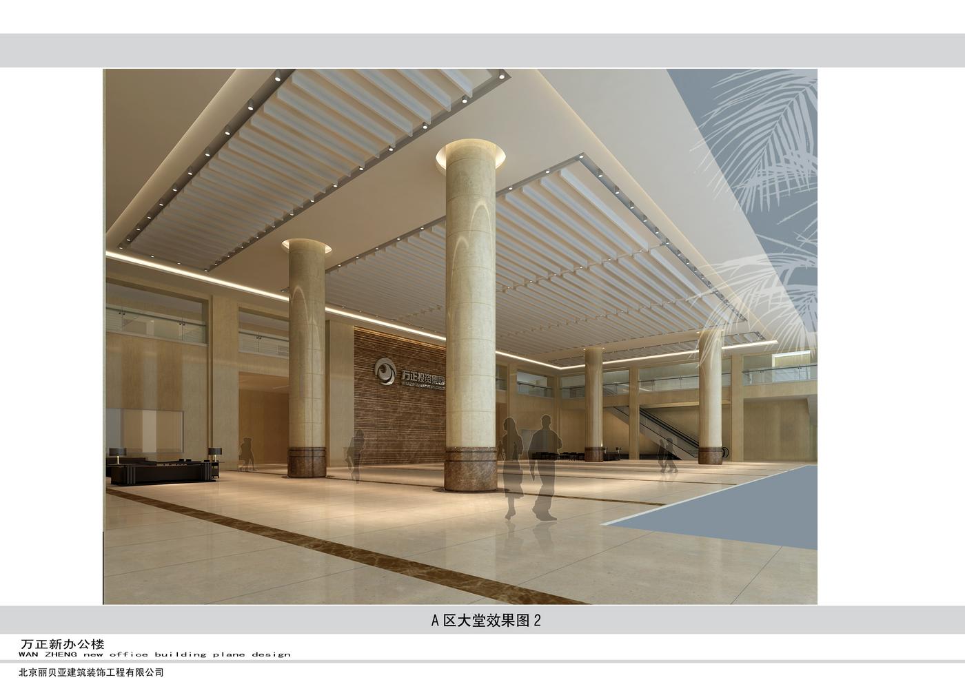 万正办公大楼空间设计   王文光设计师作品-1