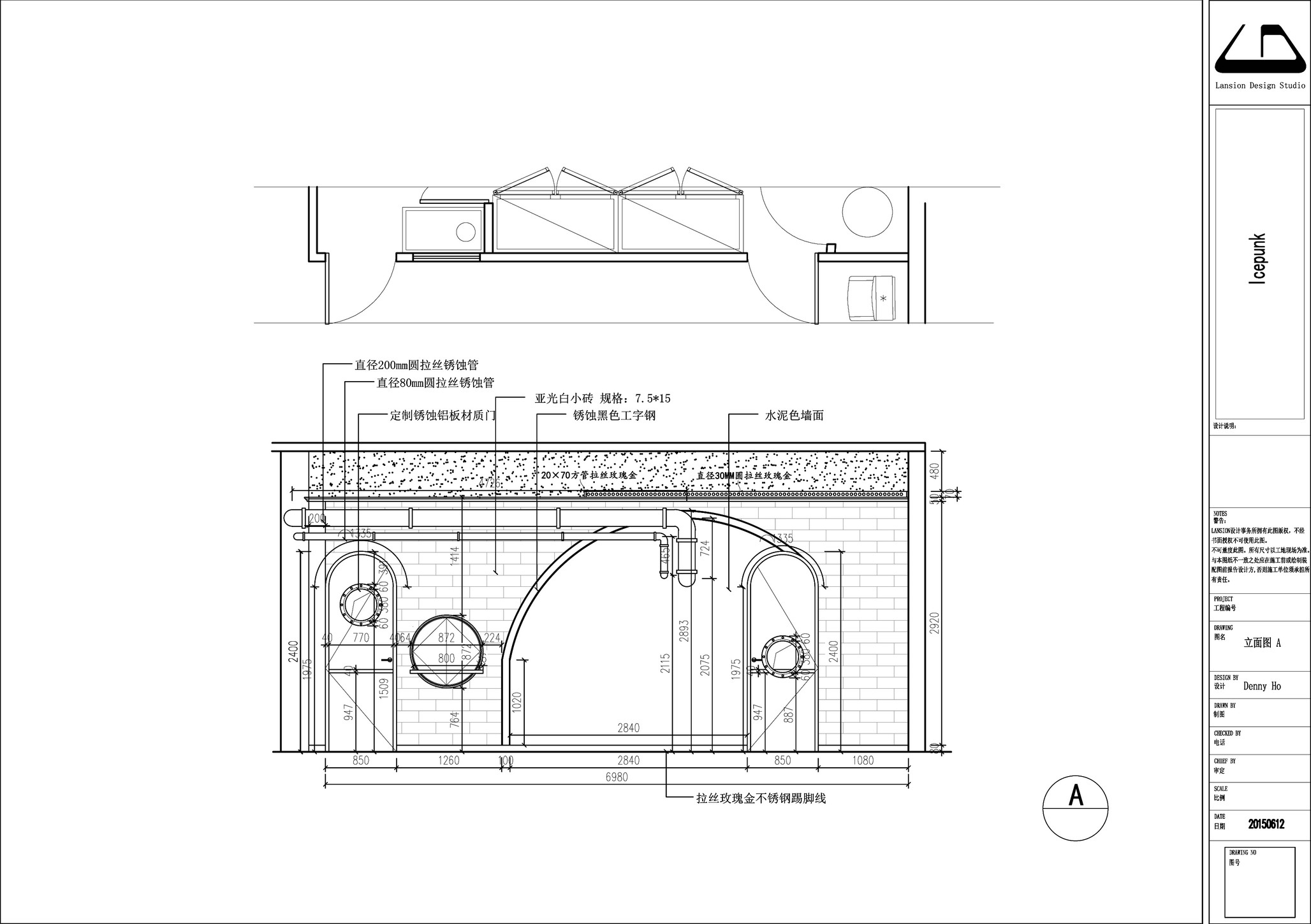 工业风格咖啡厅冰淇淋店实景高清大图+施工图+设计说明-4