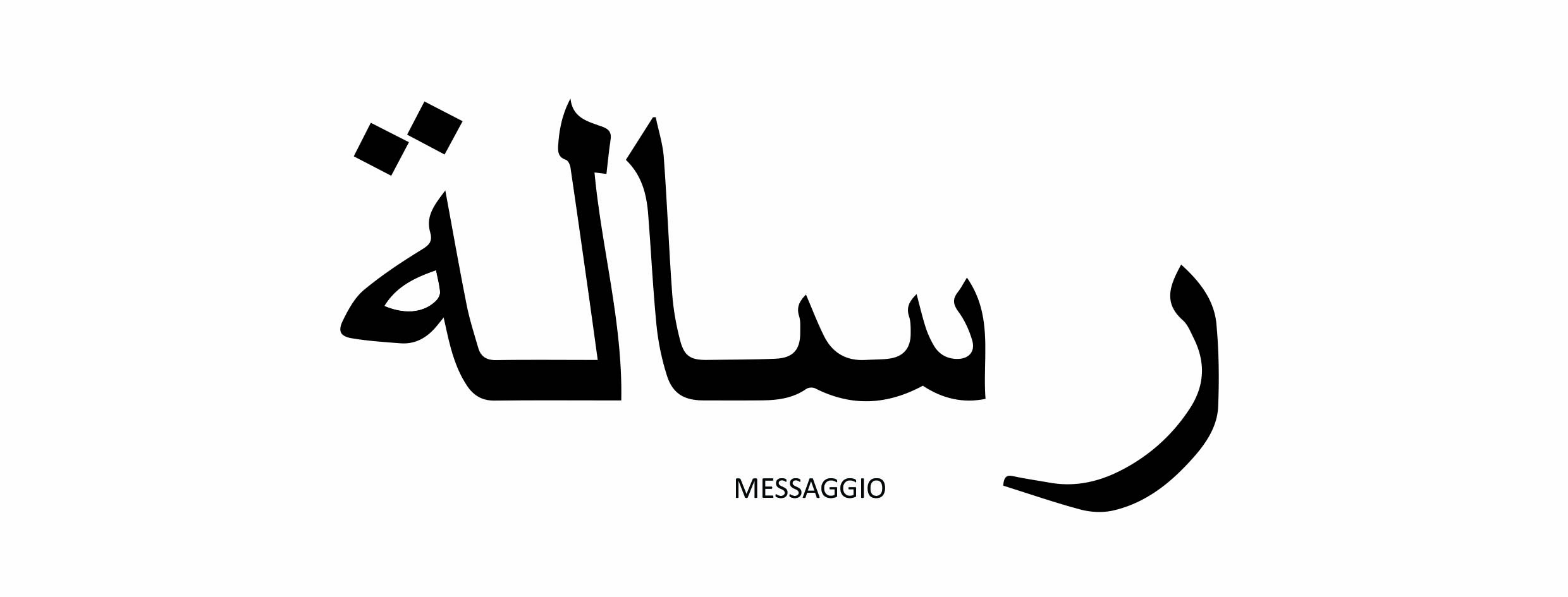 海市蜃楼般的“信息之瓶”——意大利 Petrosino 公共艺术装置-6