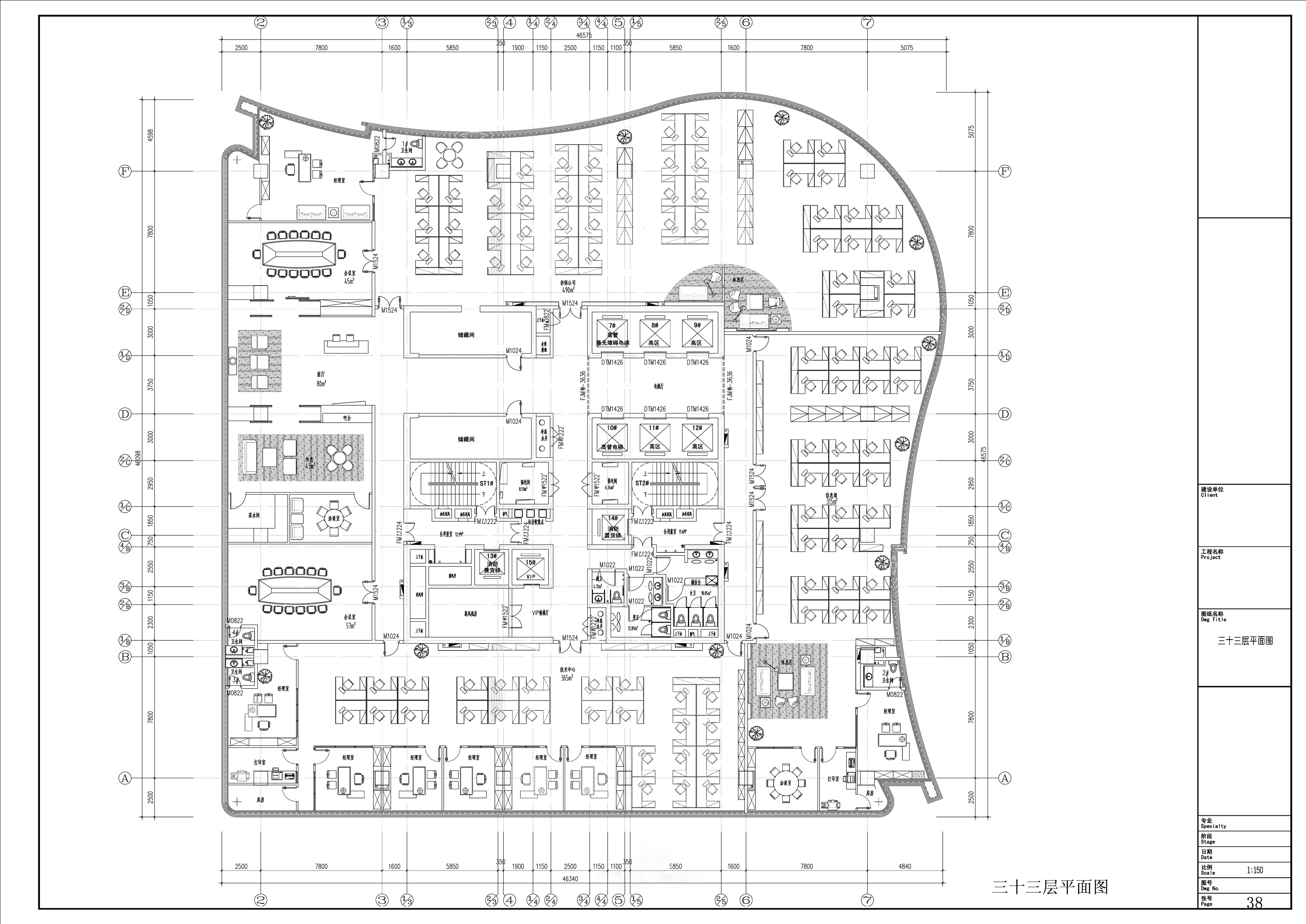 四川通威办公楼办公室效果-37