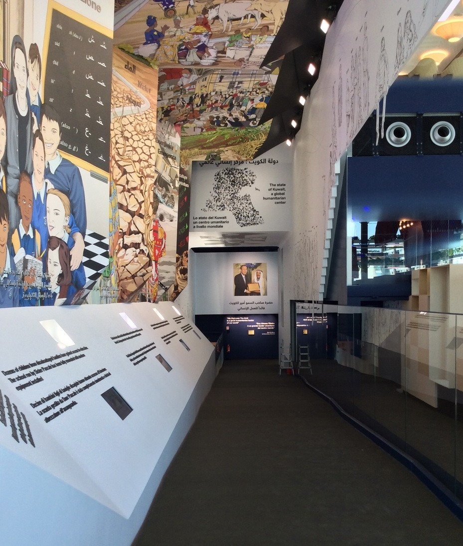 Kuwait 馆 · 沙漠中的绿色奇迹-3