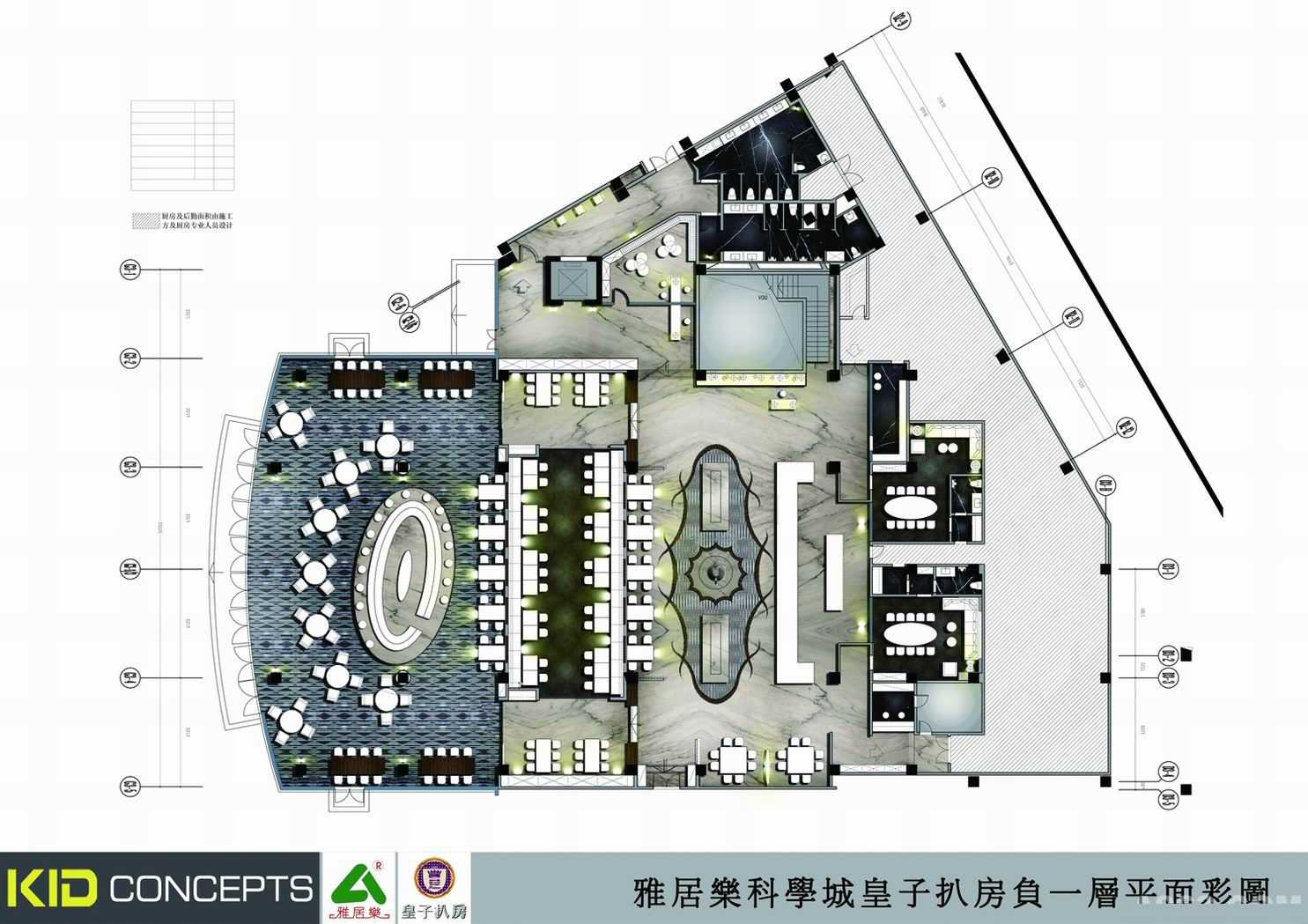 广州雅居乐科学城会所-0