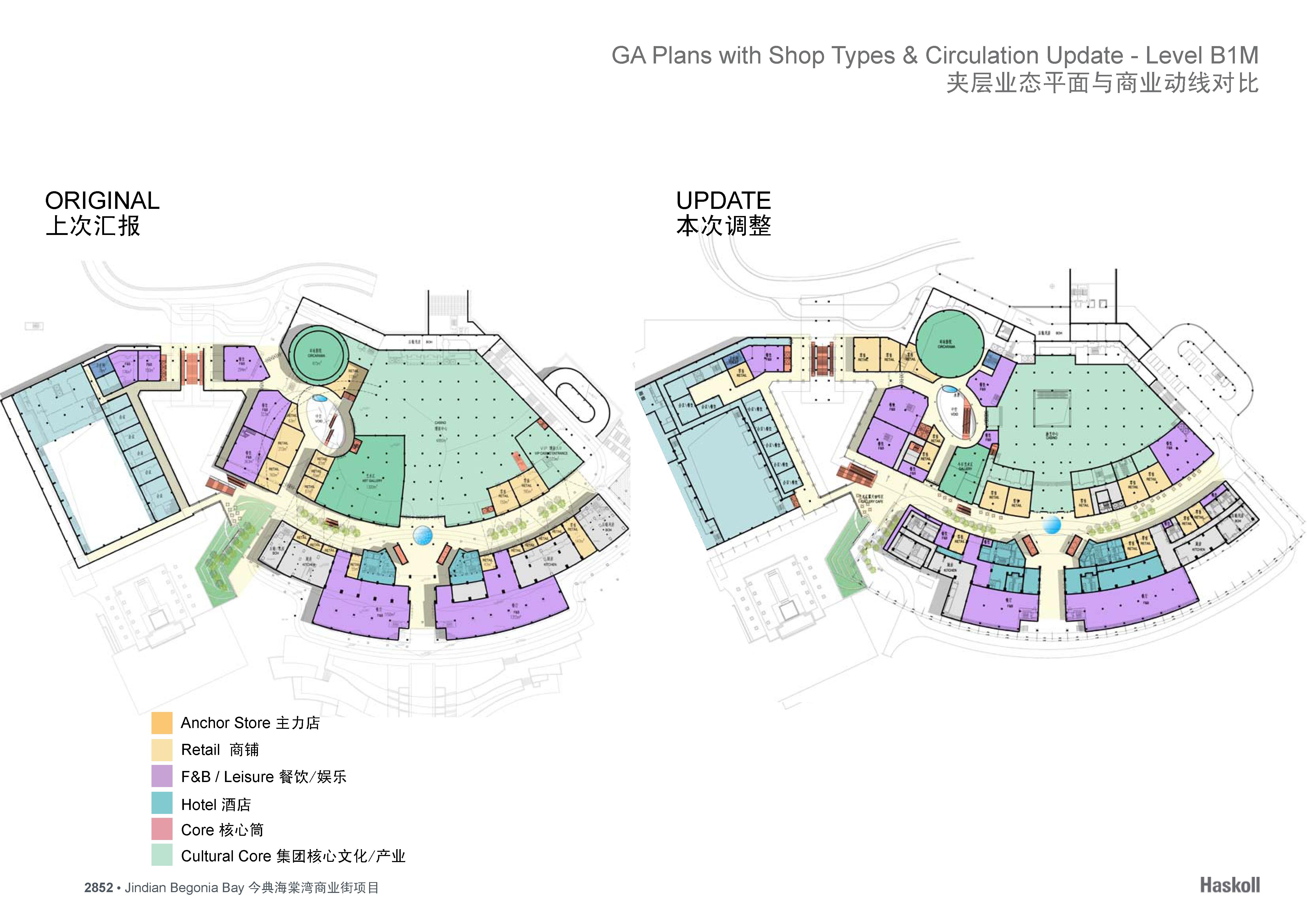Haskoll  今典海棠湾酒店配套购物中心室内方案设计-11