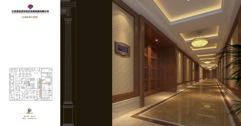 瑞金建设集团办公室-9