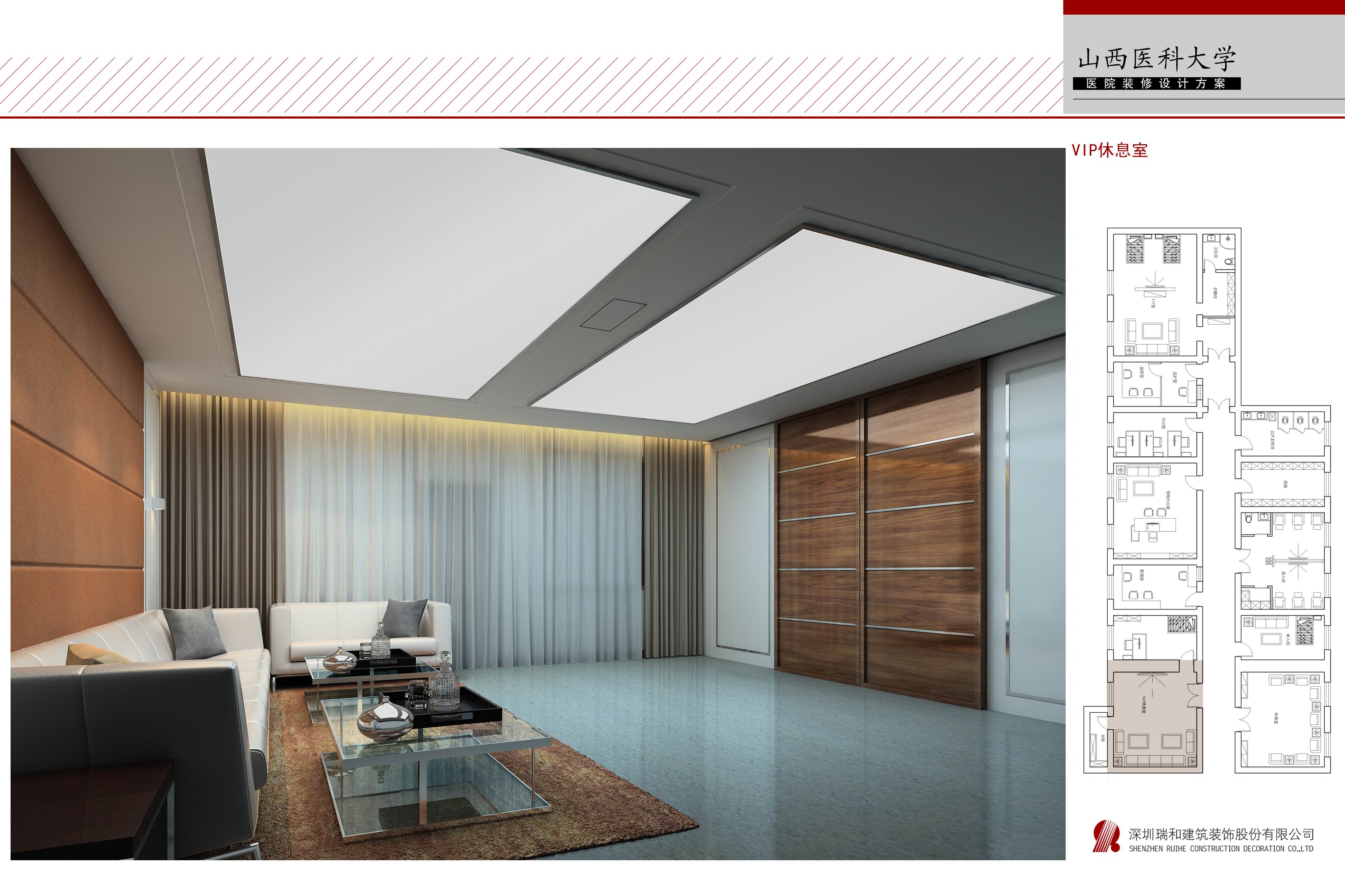 山西医科大办公设计-5