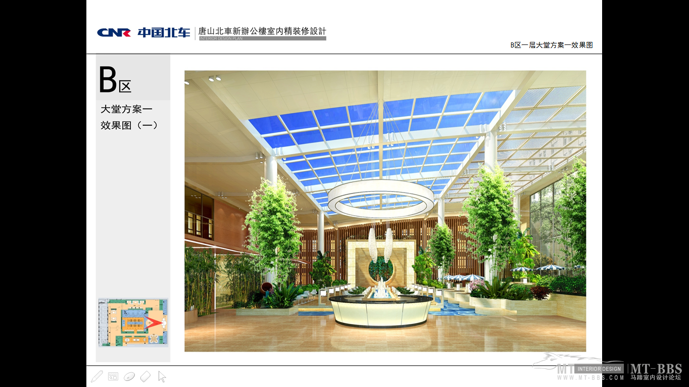 中国北车 唐山北车 新办公楼室内精装修设计-6