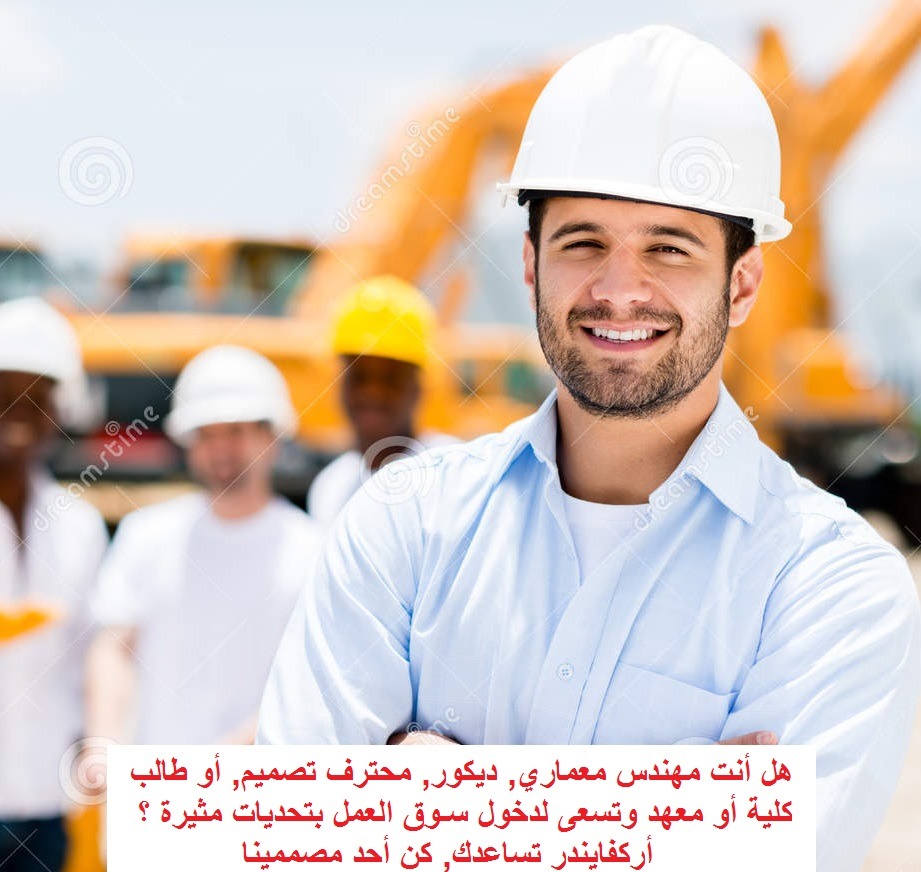 "$400 奖金!黎巴嫩 Baalbak 公寓设计竞赛"-0