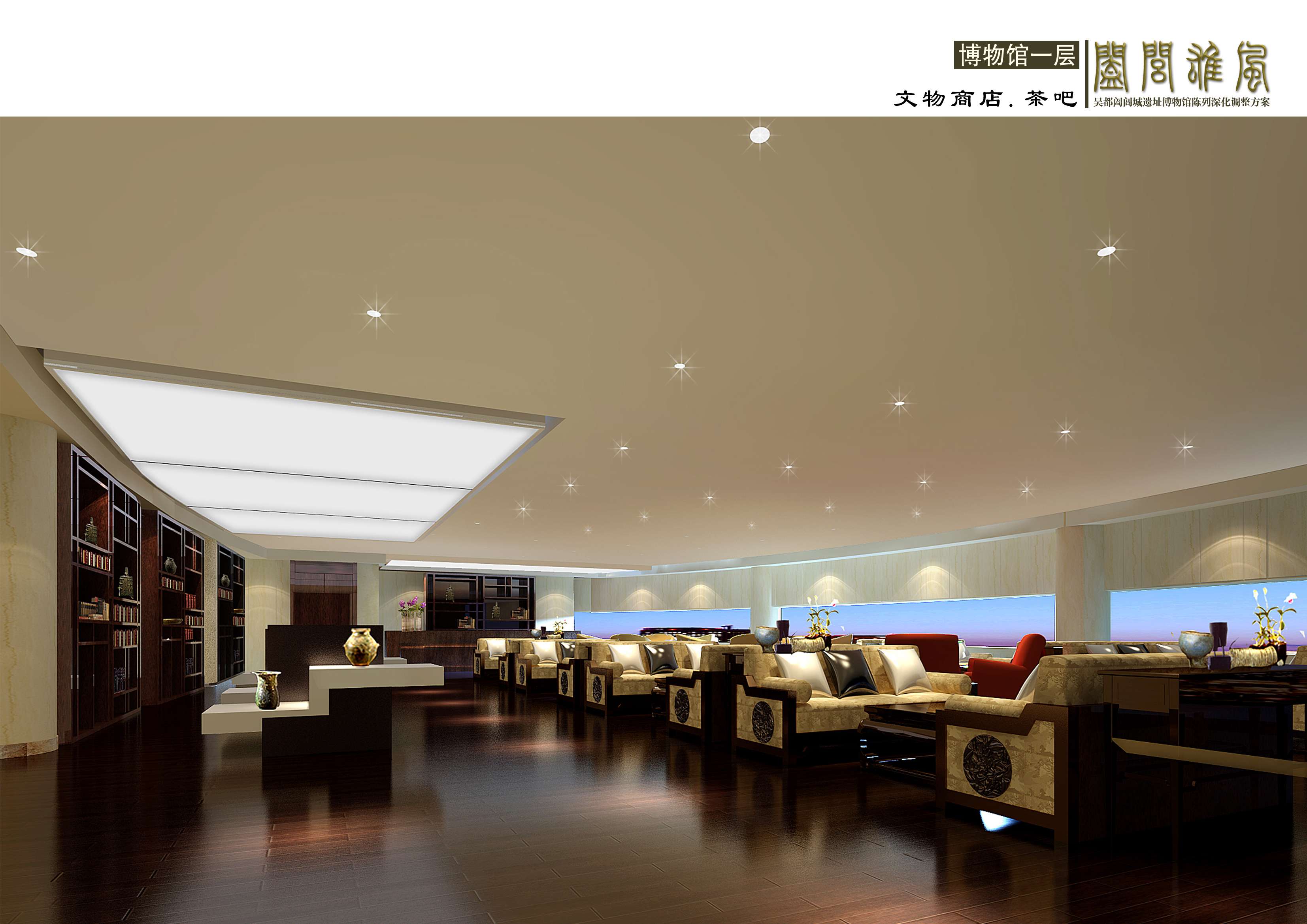 阖闾博物馆 雅虹-37