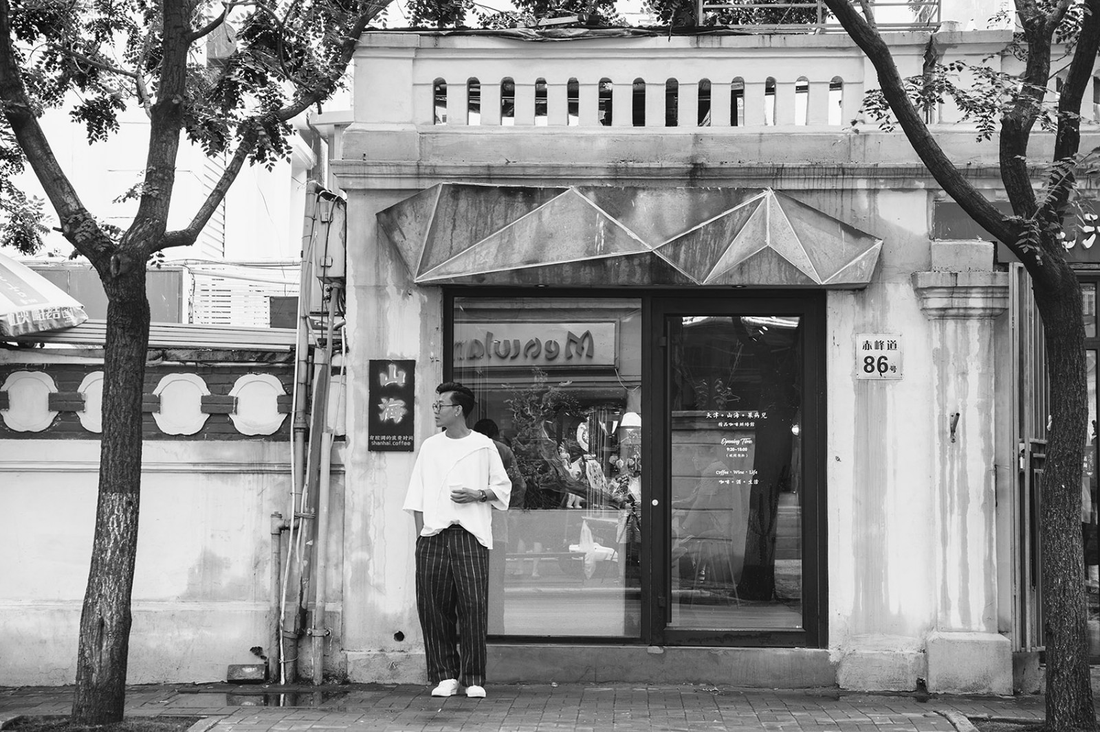 天津山海·果病儿精品咖啡烘焙馆丨中国天津-27