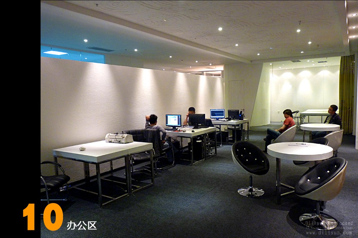 东欣日盛装饰工程公司办公室-9