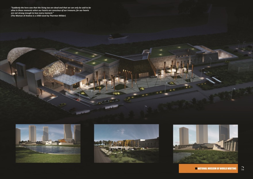 韩国国家书写博物馆-1