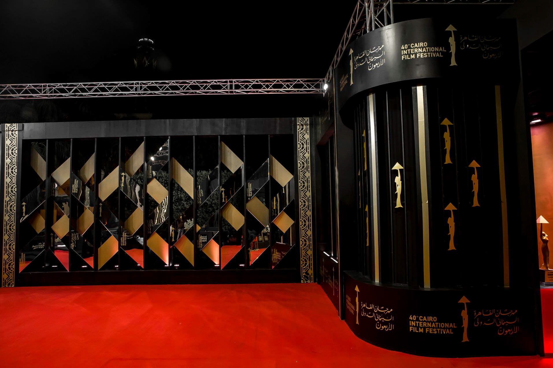 2018 开罗国际电影节日程表-4