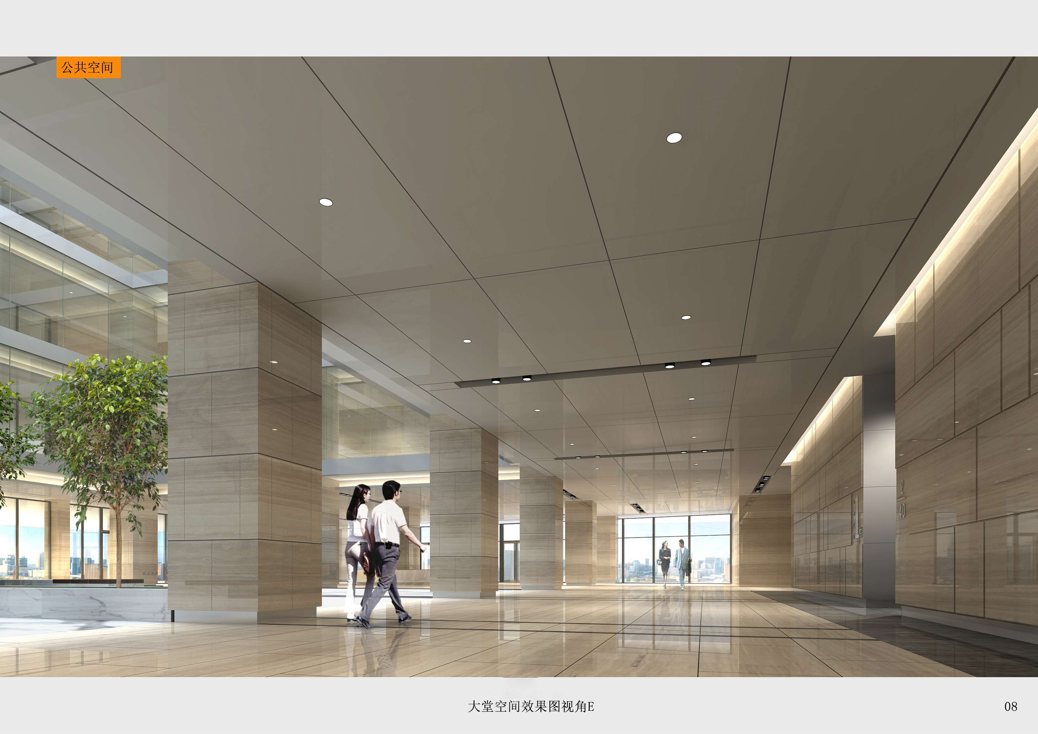 四川通威办公楼办公室效果-26