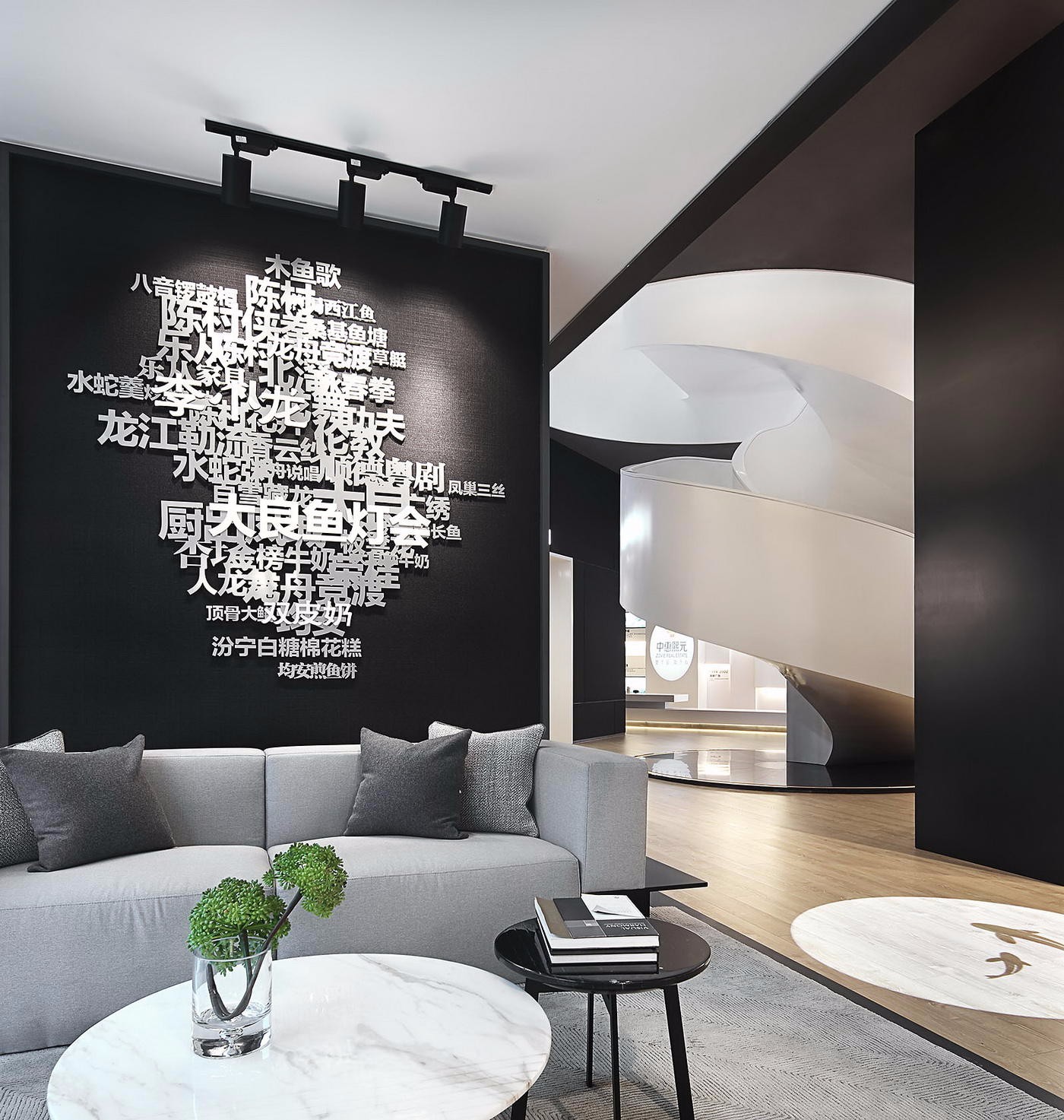 共生形态 · 佛山中惠璧珑湾销售中心-24