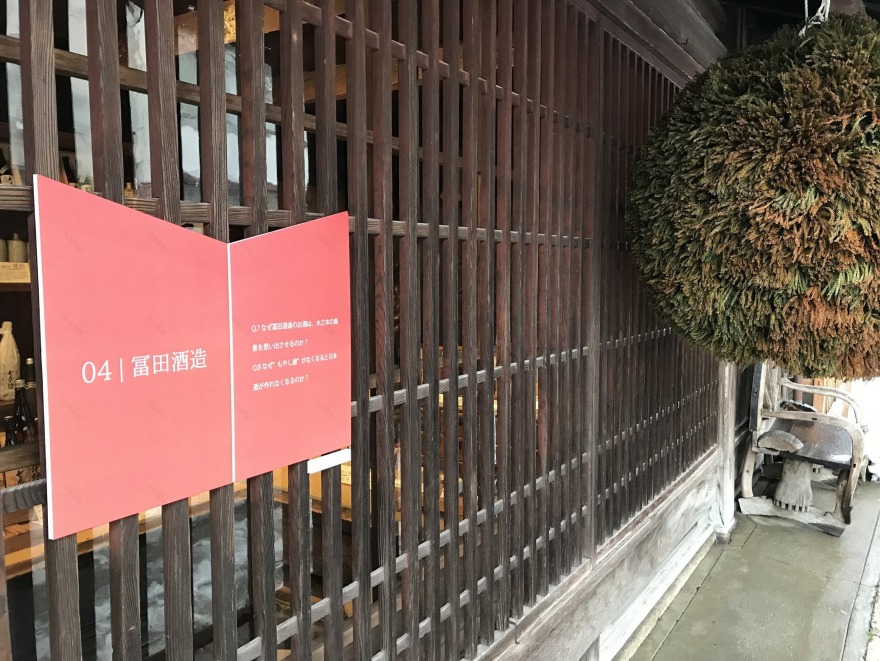 木之本物展 | 历史与现代的完美融合-3