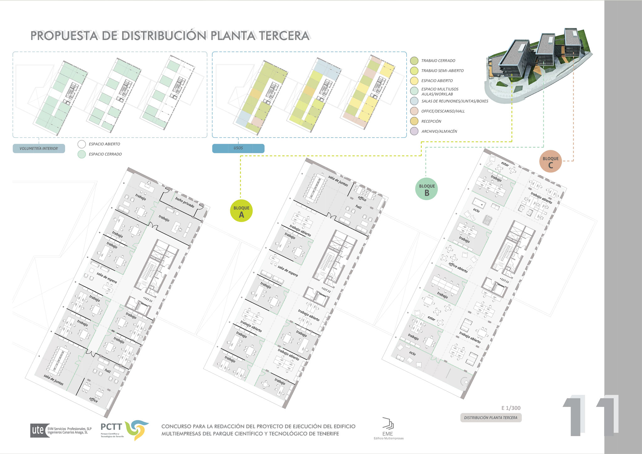 科技企业多功能建筑设计与实现-11