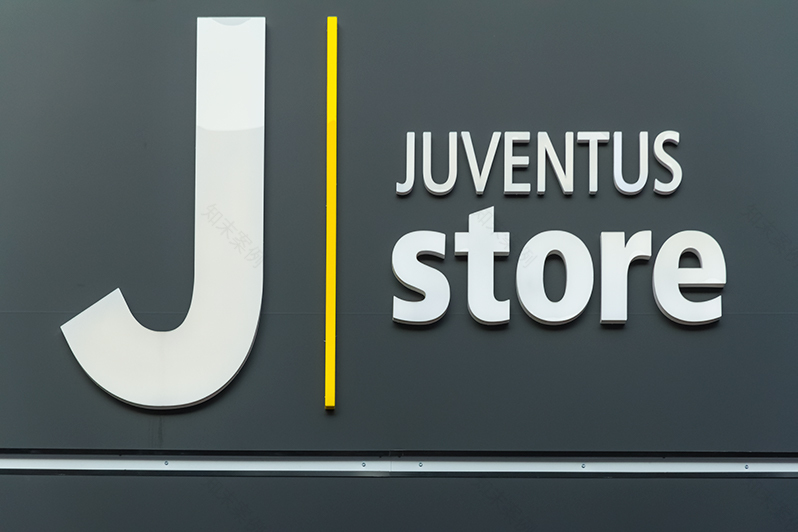 尤文图斯足球场-69