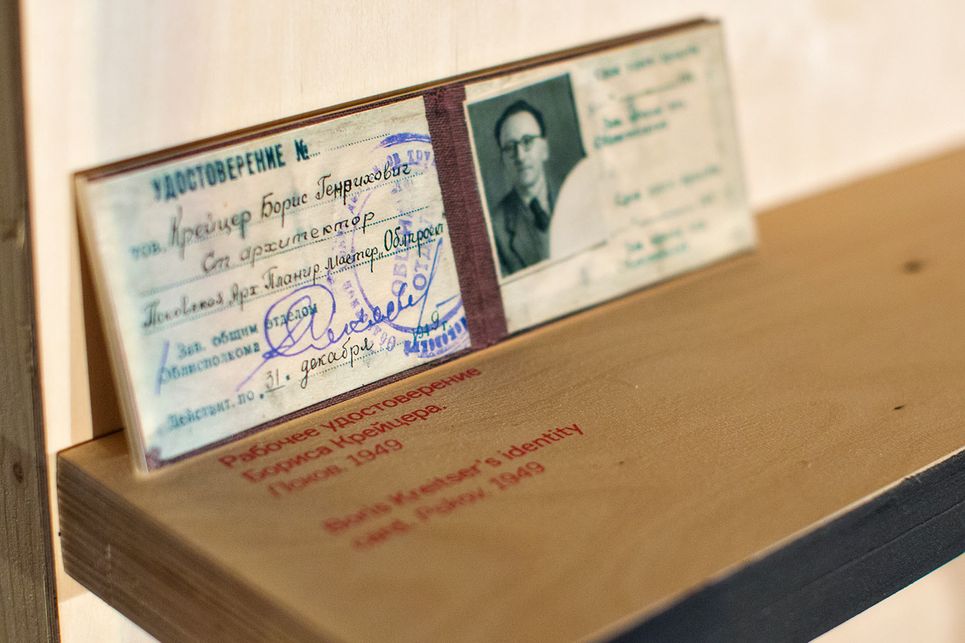 命运之桥 · Boris Kreutzer 儿童玩具素描展-14