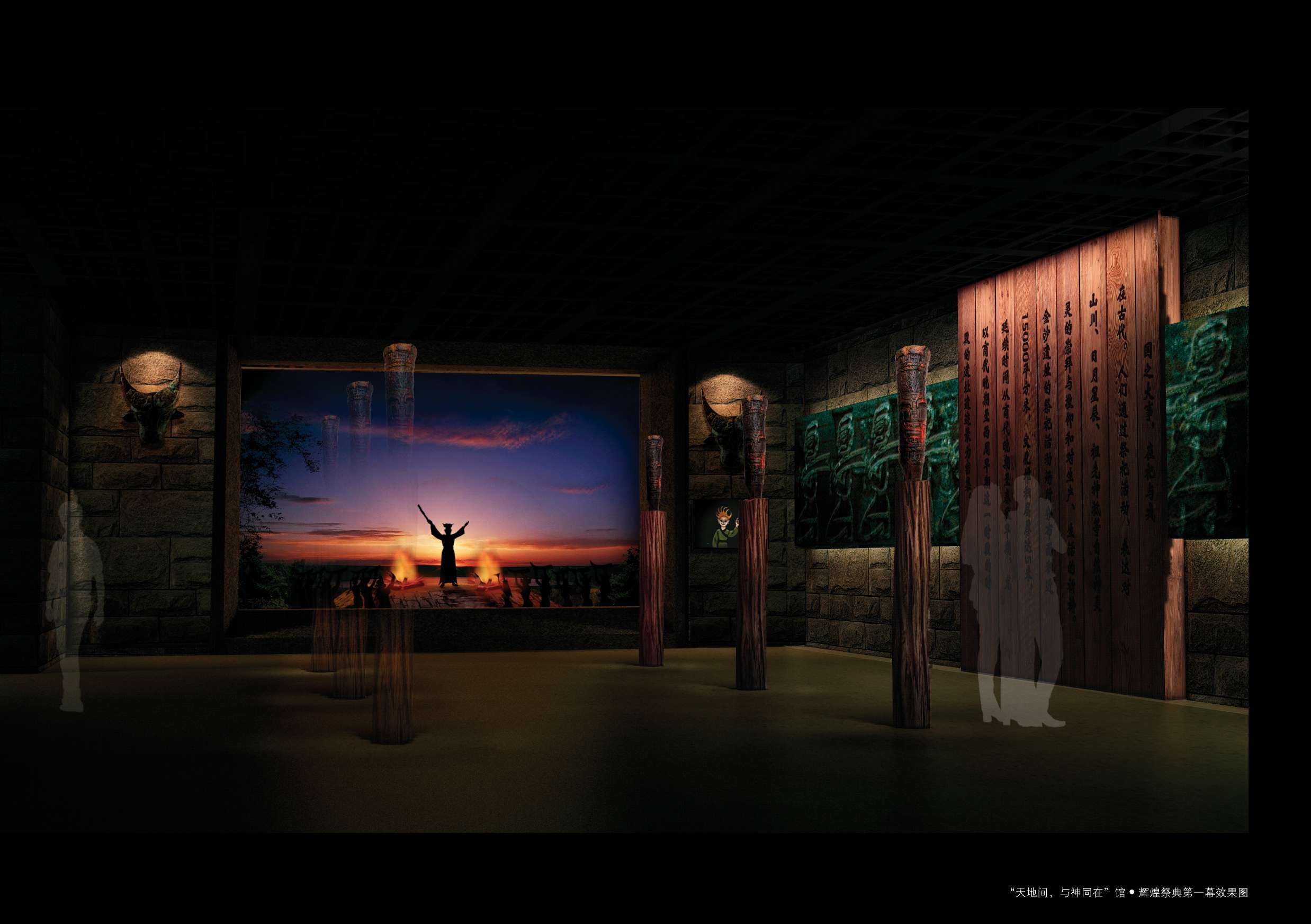 方案 金沙遗址博物馆（雅弘）-40