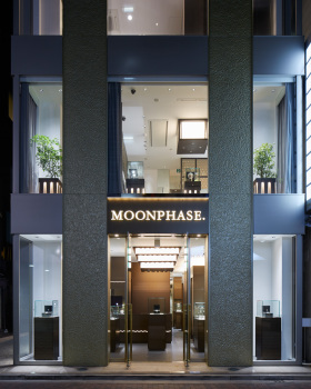 月相银座手表店