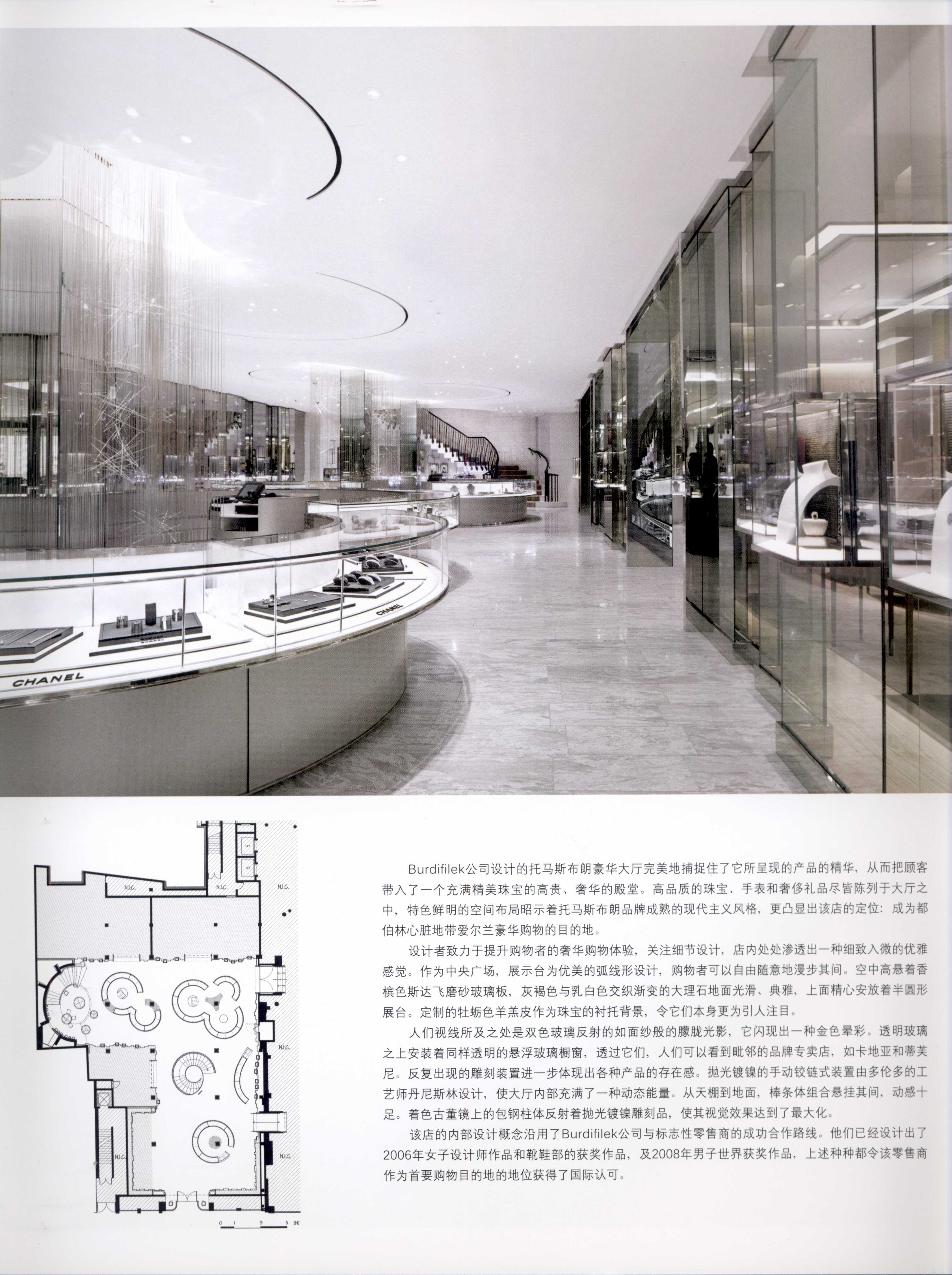 JEWELLERY SHOP 珠宝店-6-0