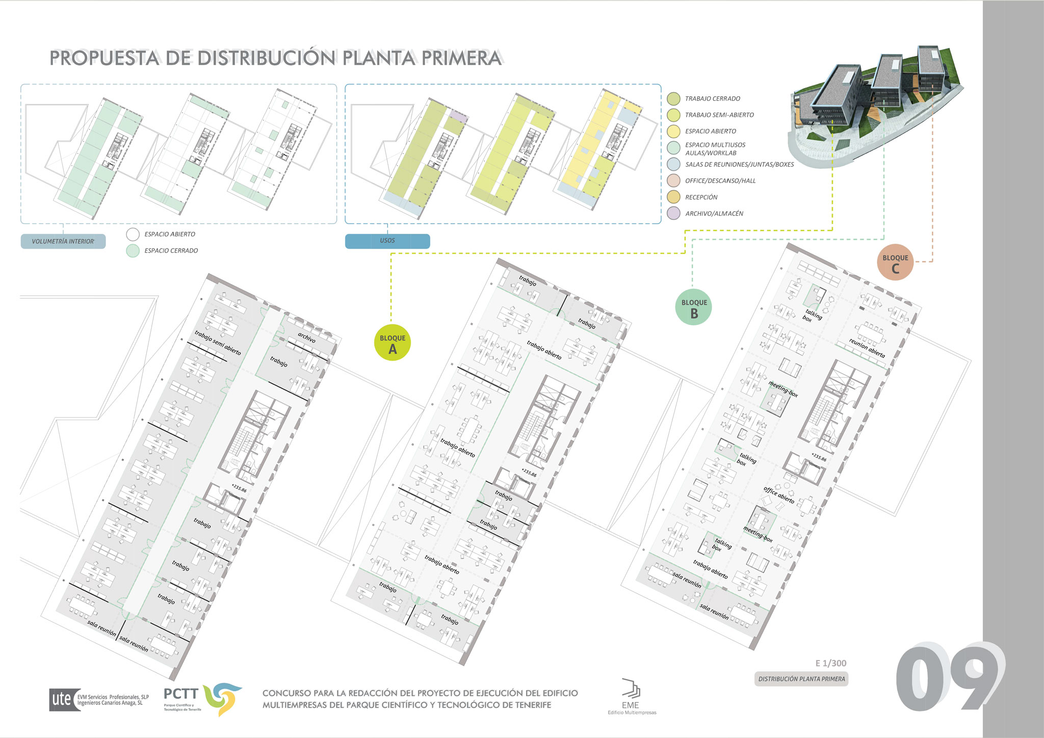 科技企业多功能建筑设计与实现-9