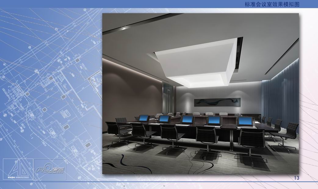 HD深圳华南数字音乐大厦竞标方案-2