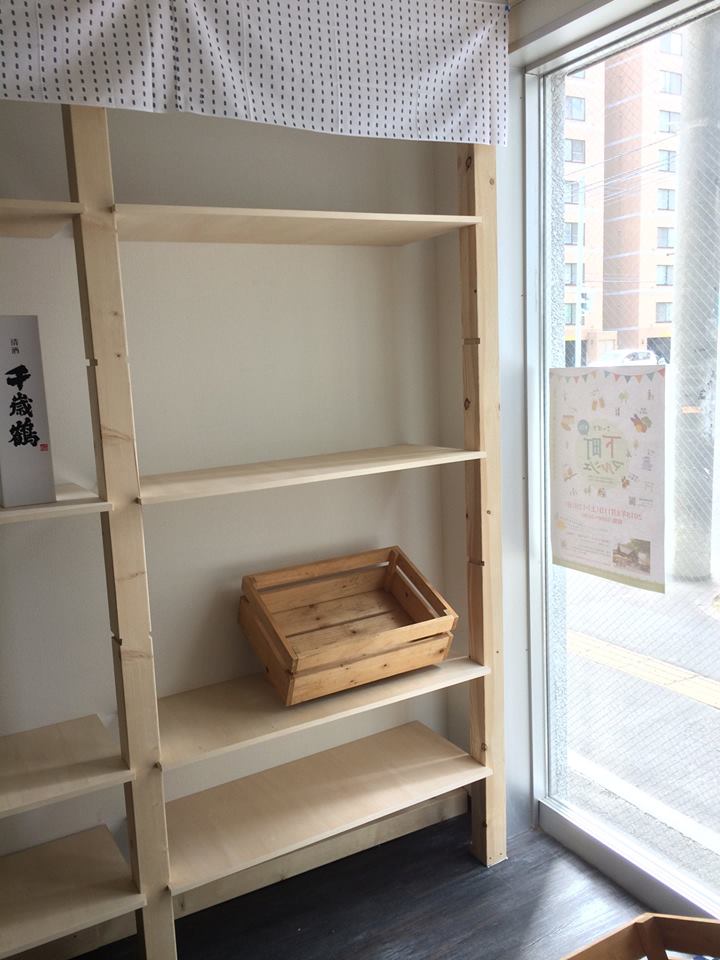 札幌下町制造公司-4