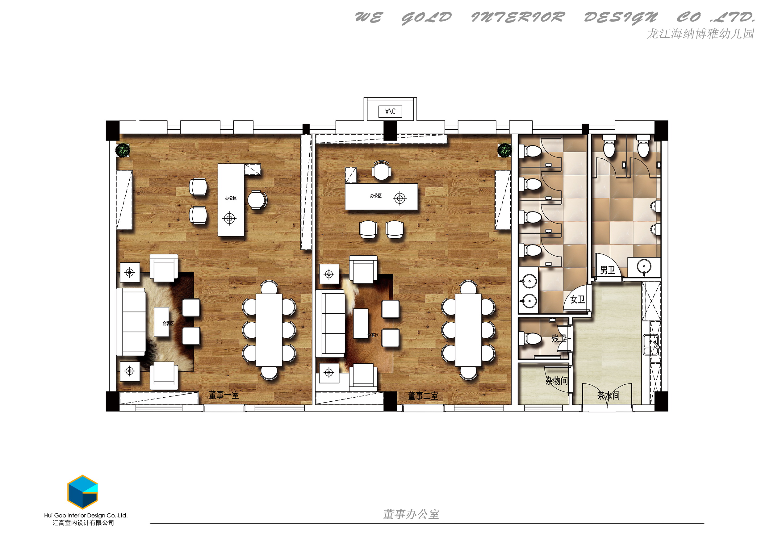 顺德海纳博雅幼儿园(方案设计概念)-21