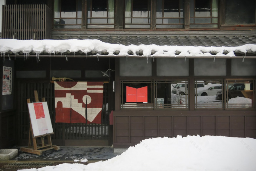 木之本物展 | 历史与现代的完美融合-7