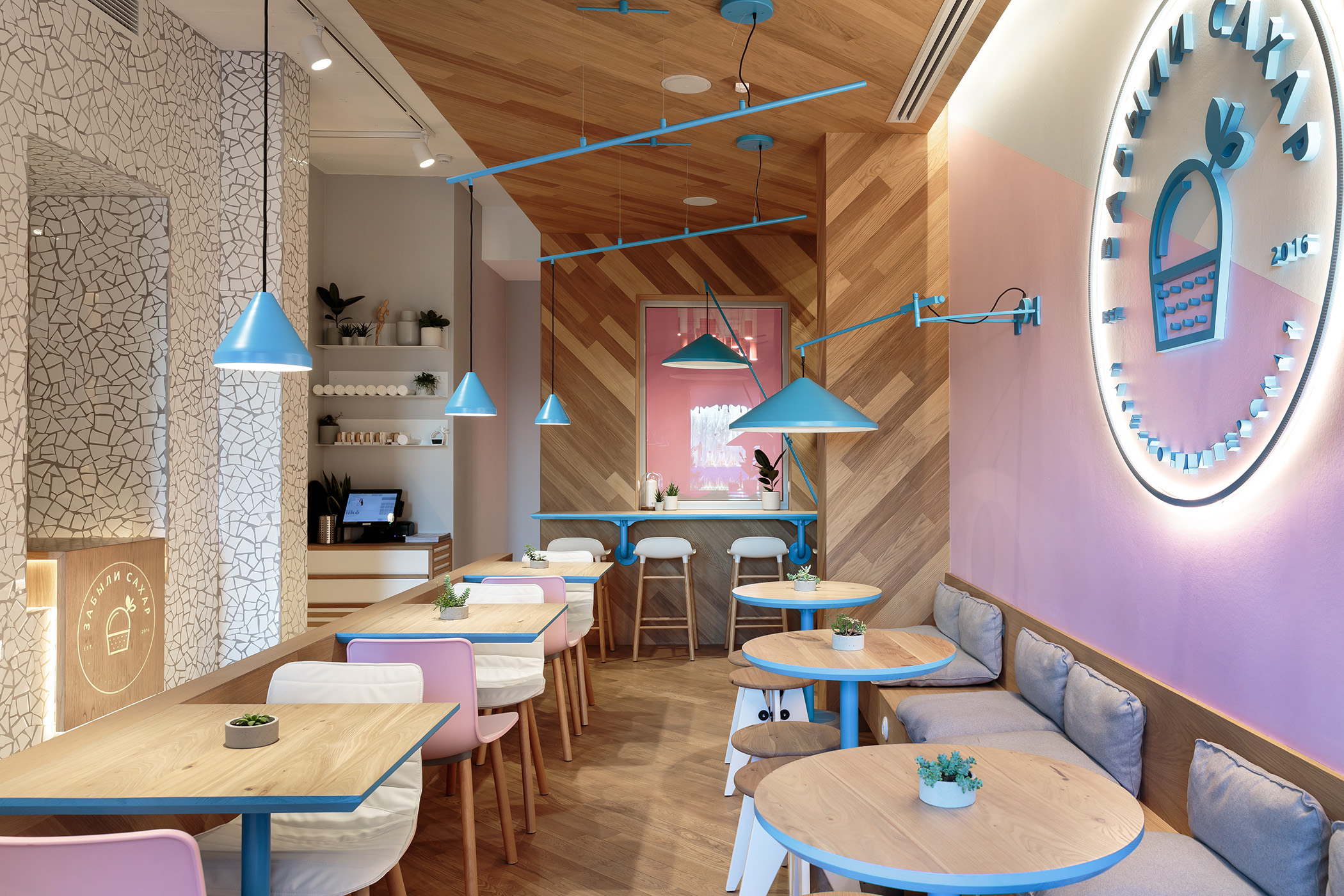 Forgot the Sugar II 咖啡厅-5