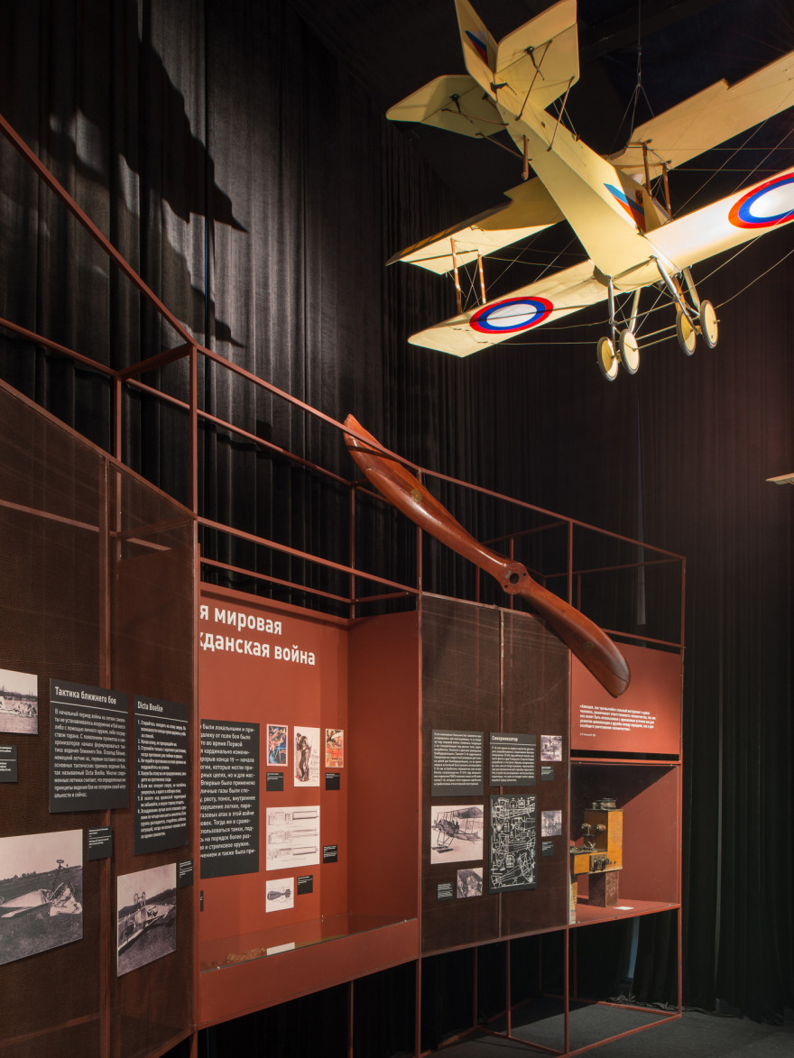 晨曦中的航空传奇 · 苏联 1910·1935 年航空史展-12