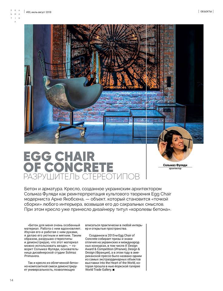 乌克兰"太阳之屋" | 融合波斯文化与现代设计的住宅空间-16