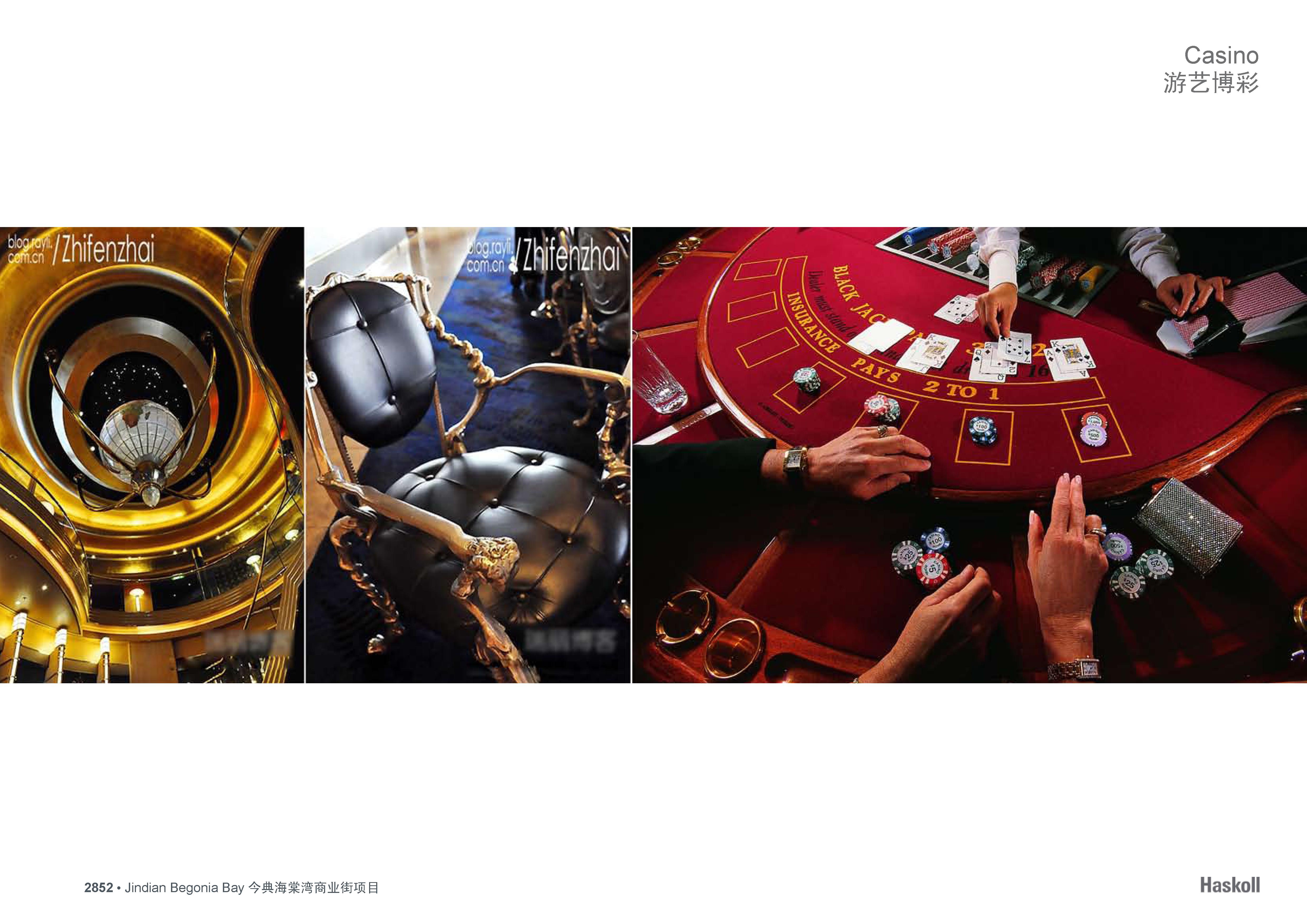 Haskoll  今典海棠湾酒店配套购物中心室内方案设计-25