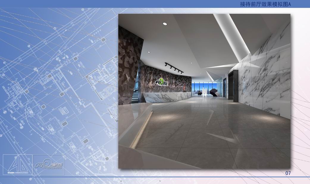 HD深圳华南数字音乐大厦竞标方案-15