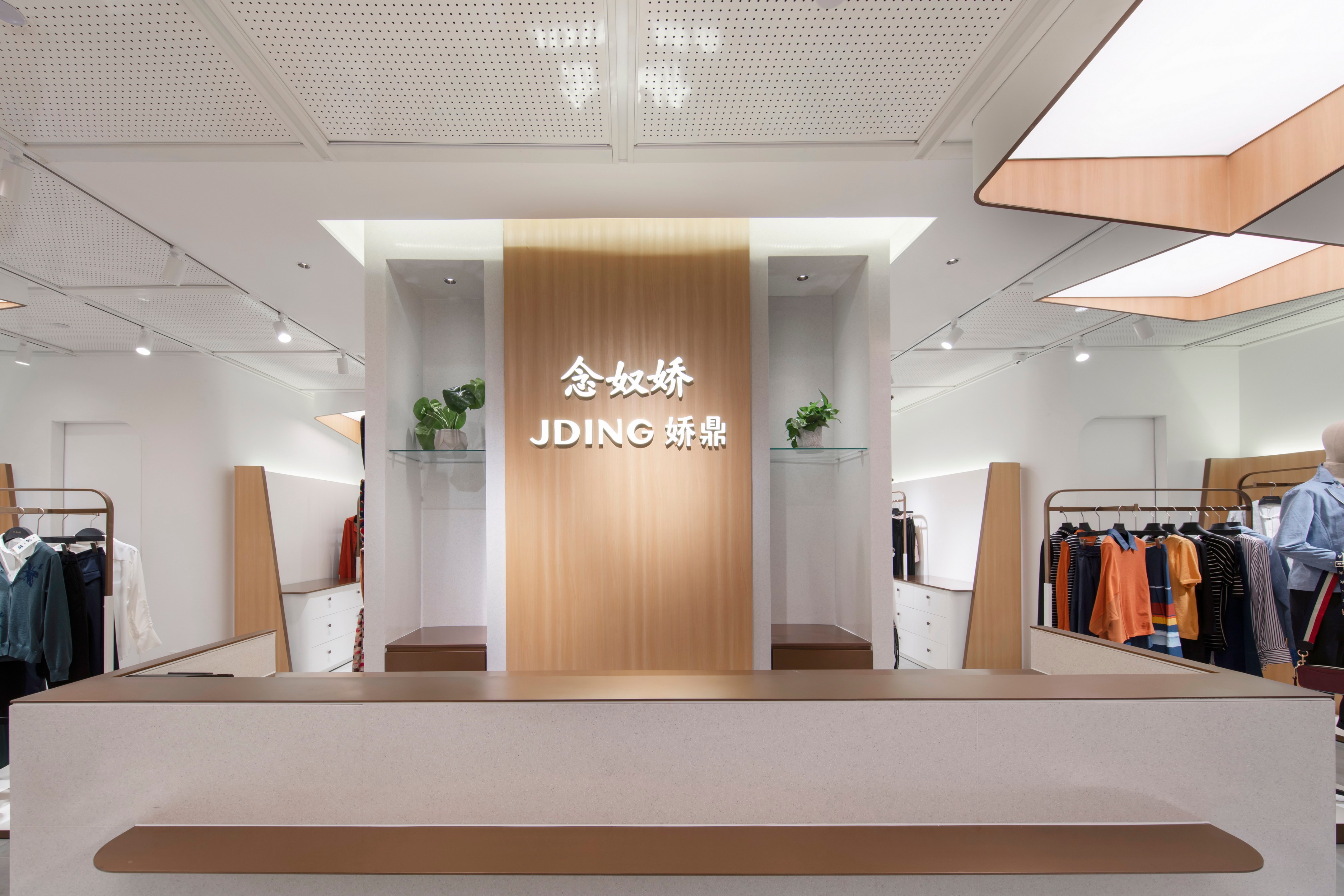 "年妞家"与"甲鼎"女性品牌旗舰概念店-23