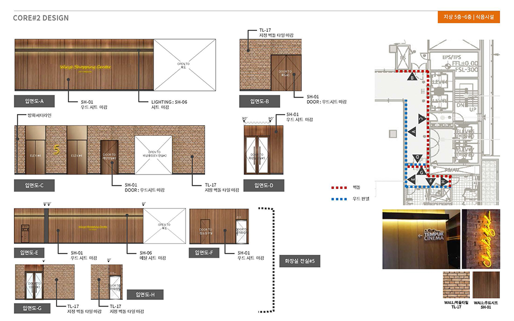 首尔 Wirye 中央塔——现代与传统的完美融合-18
