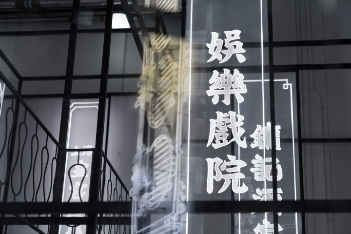 香港“大馆”-13