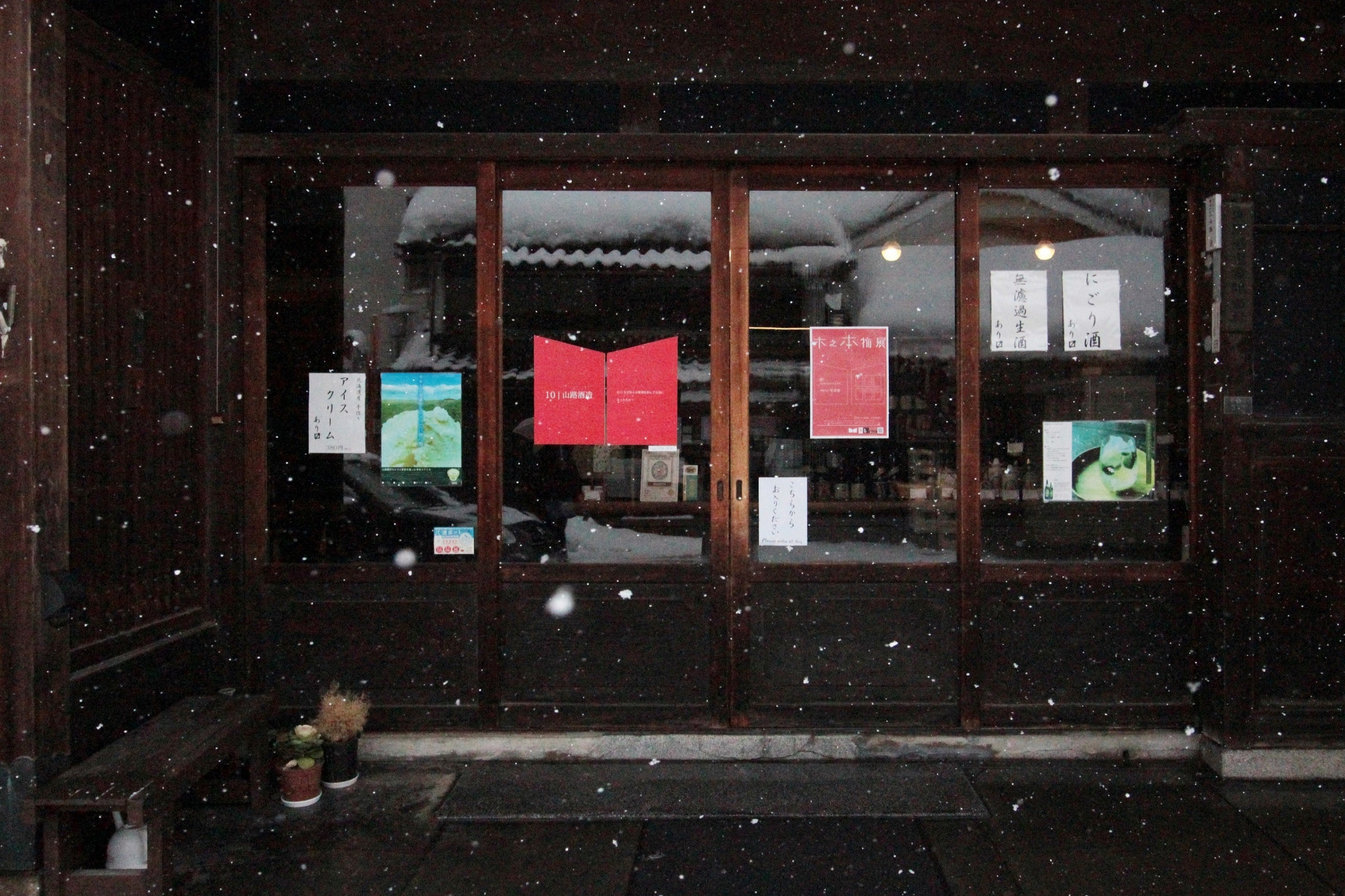 木之本物展 | 历史与现代的完美融合-15