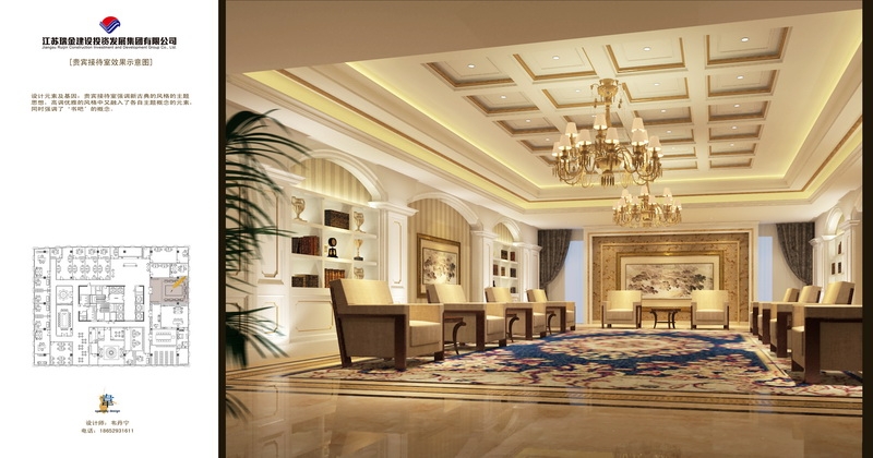 瑞金建设集团办公室-1