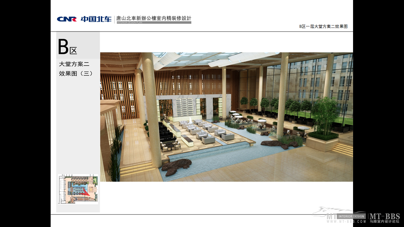 中国北车 唐山北车 新办公楼室内精装修设计-21