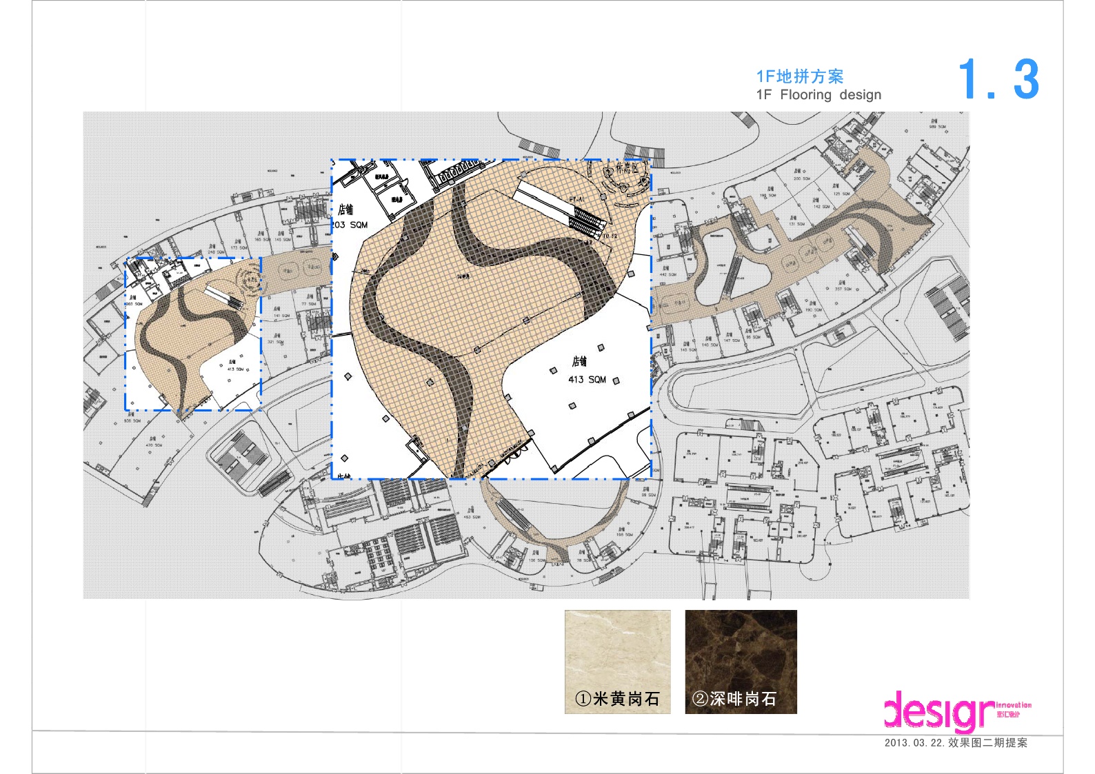 金华五佰滩购物广场概念方案-7